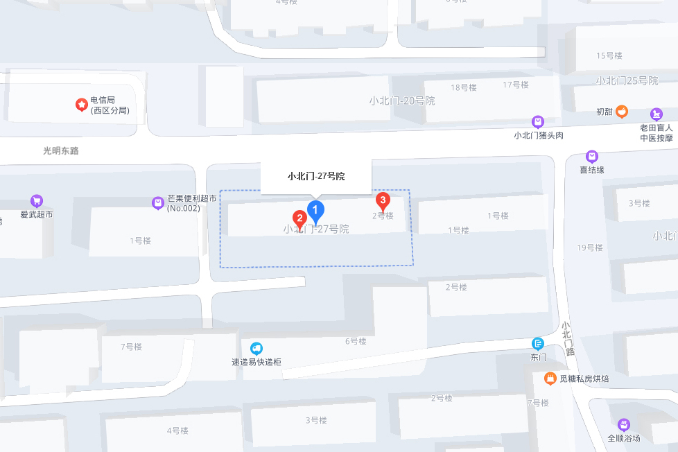 小北門27號院 小北門27號院