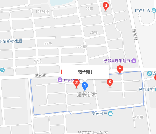 湄長新村 湄長新村