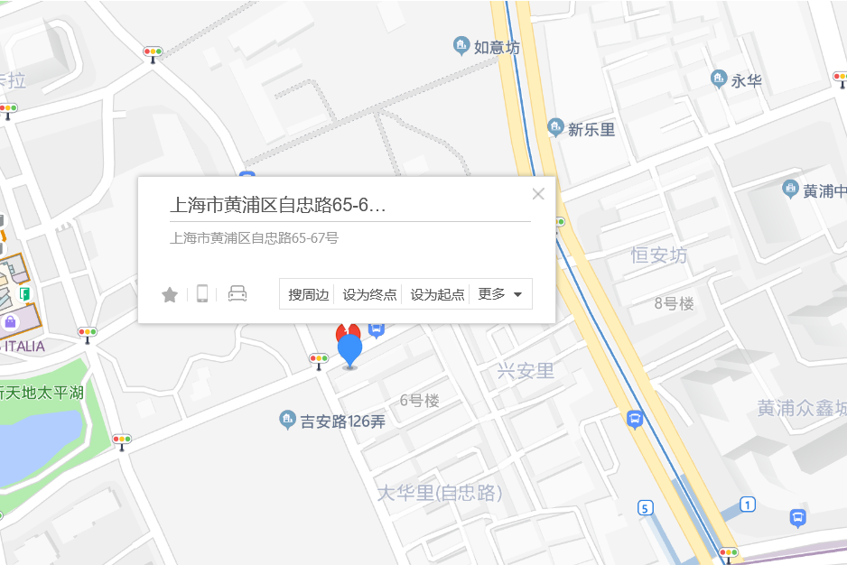 自忠路65-67號 自忠路65-67號