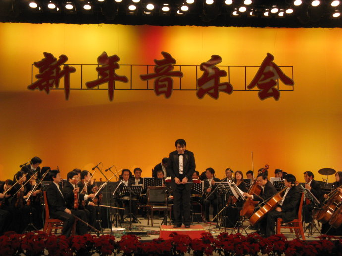 2017北京新年音樂會