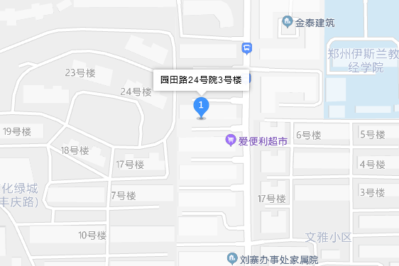 園田路24號院 園田路24號院