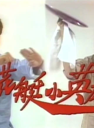 劉慶基 劉慶基