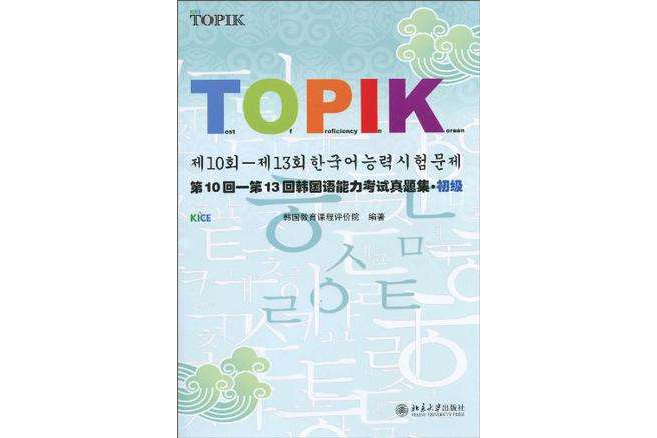 第10回 第10回