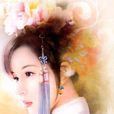 郭貴人(清康熙帝的妃子) 郭貴人(清康熙帝的妃子)