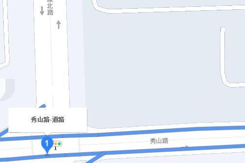 秀山路(南京市秀山路) 秀山路(南京市秀山路)