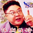 限期結婚 限期結婚