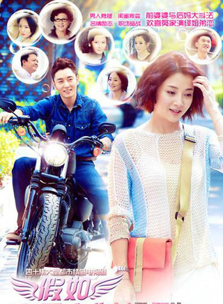 劉雨鑫(中國內地女演員) 劉雨鑫(中國內地女演員)