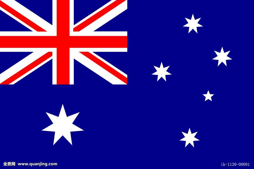 澳大利亞國旗(澳大利亞聯邦國旗)