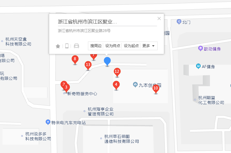 聚業路28號 聚業路28號
