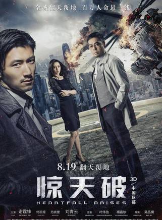 謝霆鋒(Nicholas) 謝霆鋒(Nicholas)