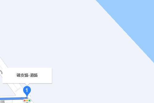 錦安路(山東省青島市青島高新區東西向城市道路) 錦安路(山東省青島市青島高新區東西向城市道路)
