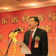 李克偉(廣東省經濟學家企業家聯誼會副會長兼秘書長) 李克偉(廣東省經濟學家企業家聯誼會副會長兼秘書長)