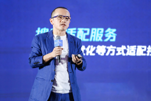 葉駿(北京搜狗科技發展有限公司法定代表人、董事長) 葉駿(北京搜狗科技發展有限公司法定代表人、董事長)