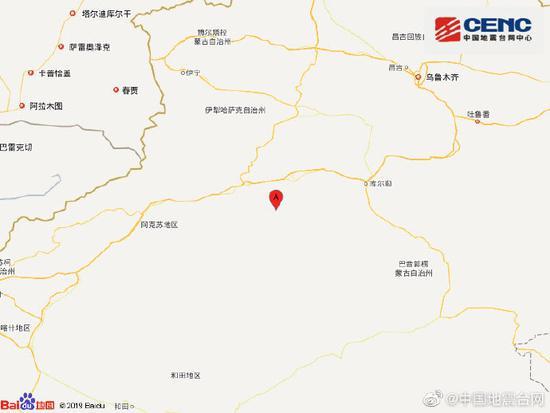 9·20庫車地震 9·20庫車地震