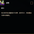 虔敬(《魔獸世界》牧師天賦) 虔敬(《魔獸世界》牧師天賦)