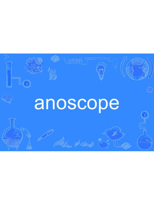anoscope anoscope