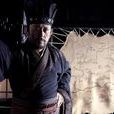 姜一(元代版刻名工) 姜一(元代版刻名工)