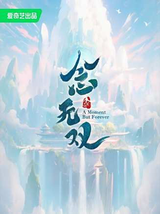 劉彥伶