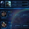 口袋星際 口袋星際