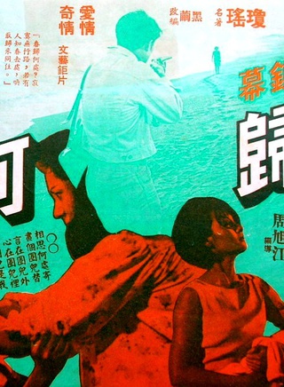 謝玲玲 謝玲玲