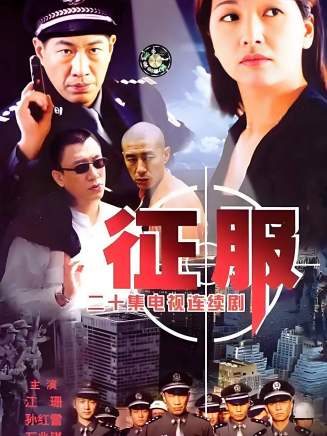 李易祥(中國內地男演員)