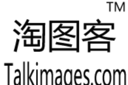 淘圖客 淘圖客