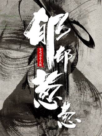 趙晨旭