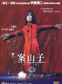 葉佩雯