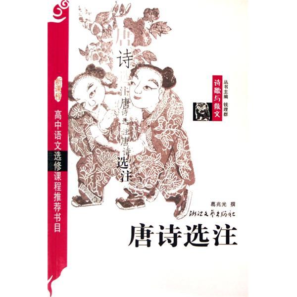 至分水戍 至分水戍
