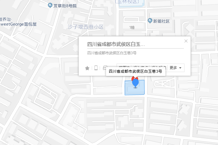 白玉巷3號 白玉巷3號