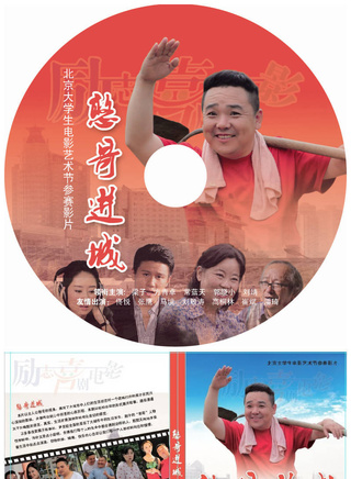 常藍天(常蘭天) 常藍天(常蘭天)