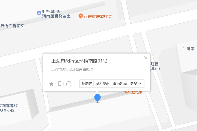 環鎮南路91號 環鎮南路91號