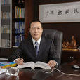 李金昌(浙江財經大學黨委書記) 李金昌(浙江財經大學黨委書記)