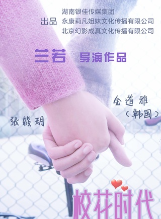 陳欣孺