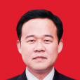 賀欣(成都市市場監督管理局局長) 賀欣(成都市市場監督管理局局長)