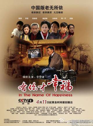 王天澤(中國內地影視童星演員) 王天澤(中國內地影視童星演員)