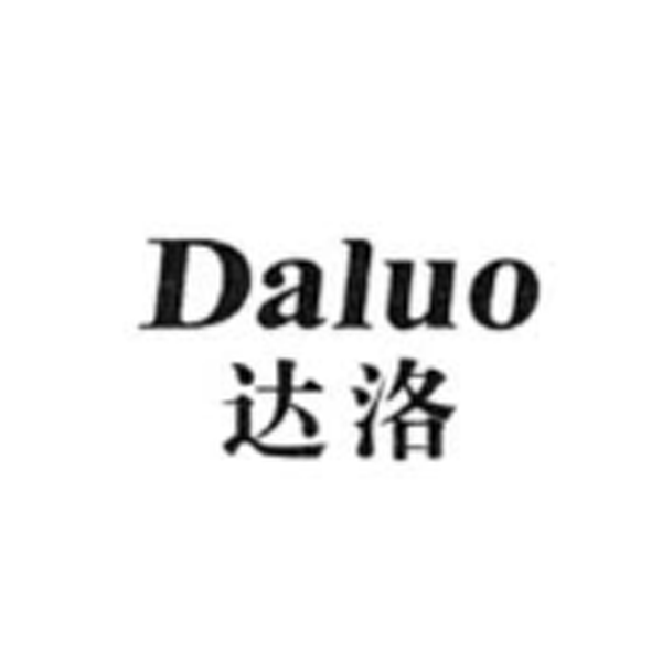 達洛(塑業品牌) 達洛(塑業品牌)