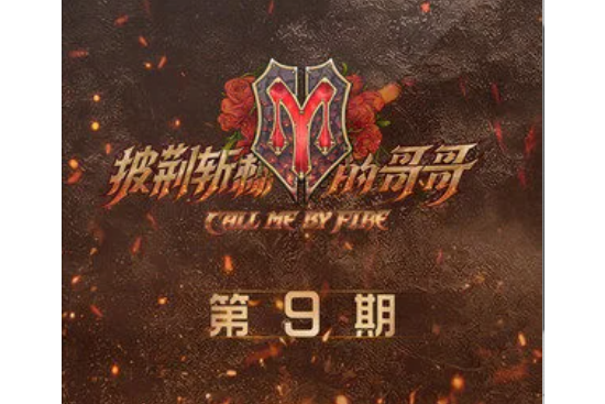 當年情(陳小春、謝天華、梁漢文、林曉峰、張智霖、GAI、布瑞吉演唱歌曲) 當年情(陳小春、謝天華、梁漢文、林曉峰、張智霖、GAI、布瑞吉演唱歌曲)