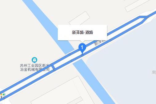 新澤路 新澤路