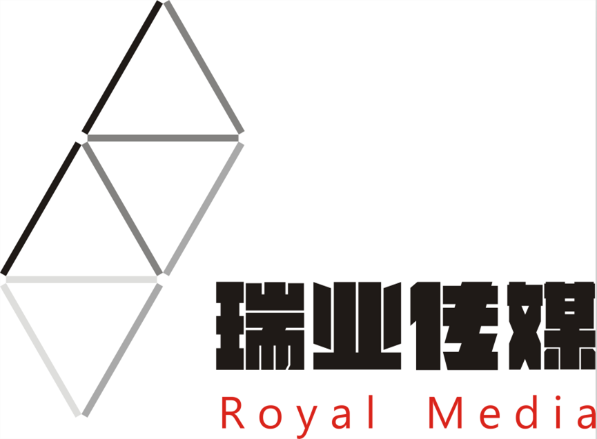 瑞業文化傳媒（北京）有限公司