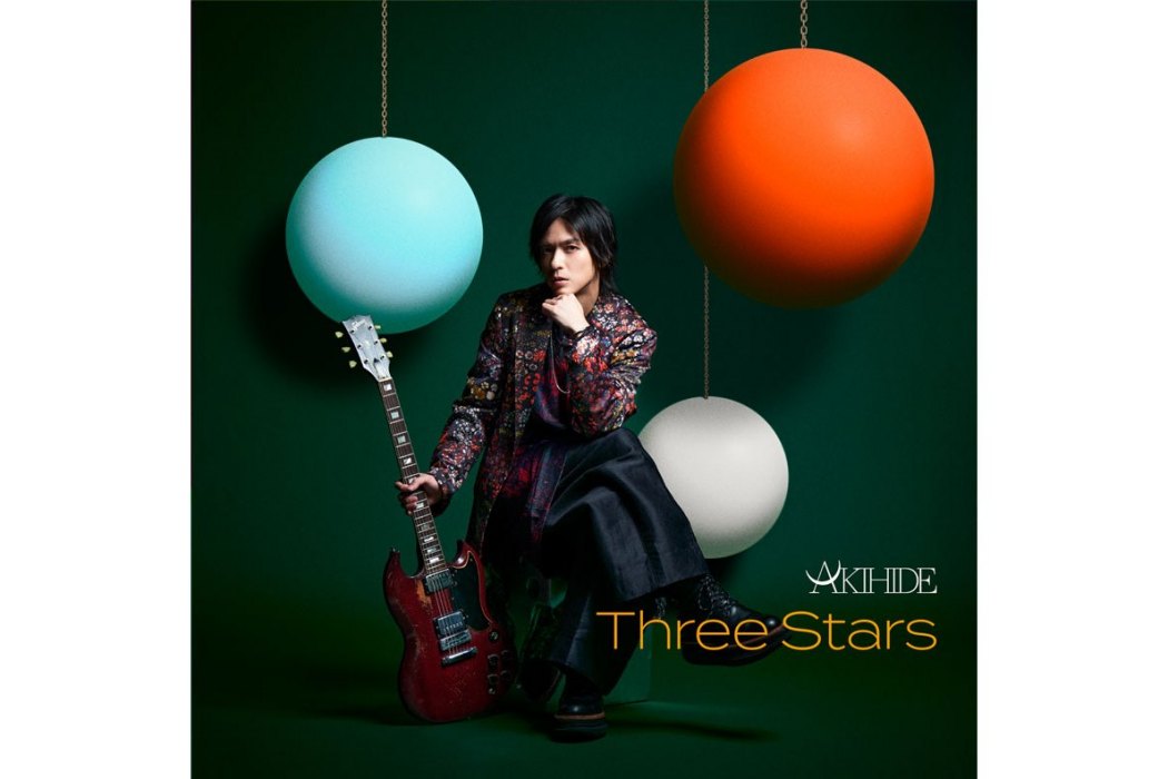 Three Stars(AKIHIDE於2023年發行的專輯) Three Stars(AKIHIDE於2023年發行的專輯)
