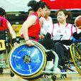 北京女子輪椅籃球隊