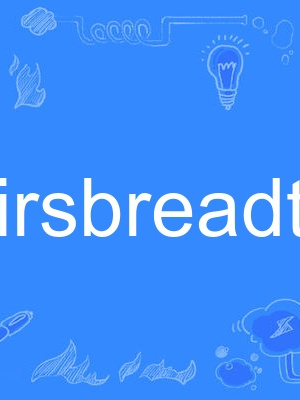 hairsbreadth hairsbreadth