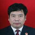 雷振宇(德陽市人民檢察院原常務副檢察長) 雷振宇(德陽市人民檢察院原常務副檢察長)