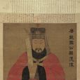 韓滉