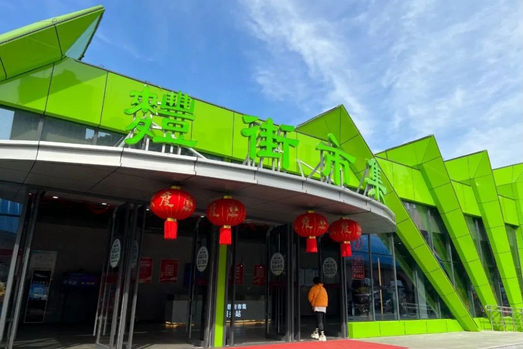 濟寧麷街 濟寧麷街
