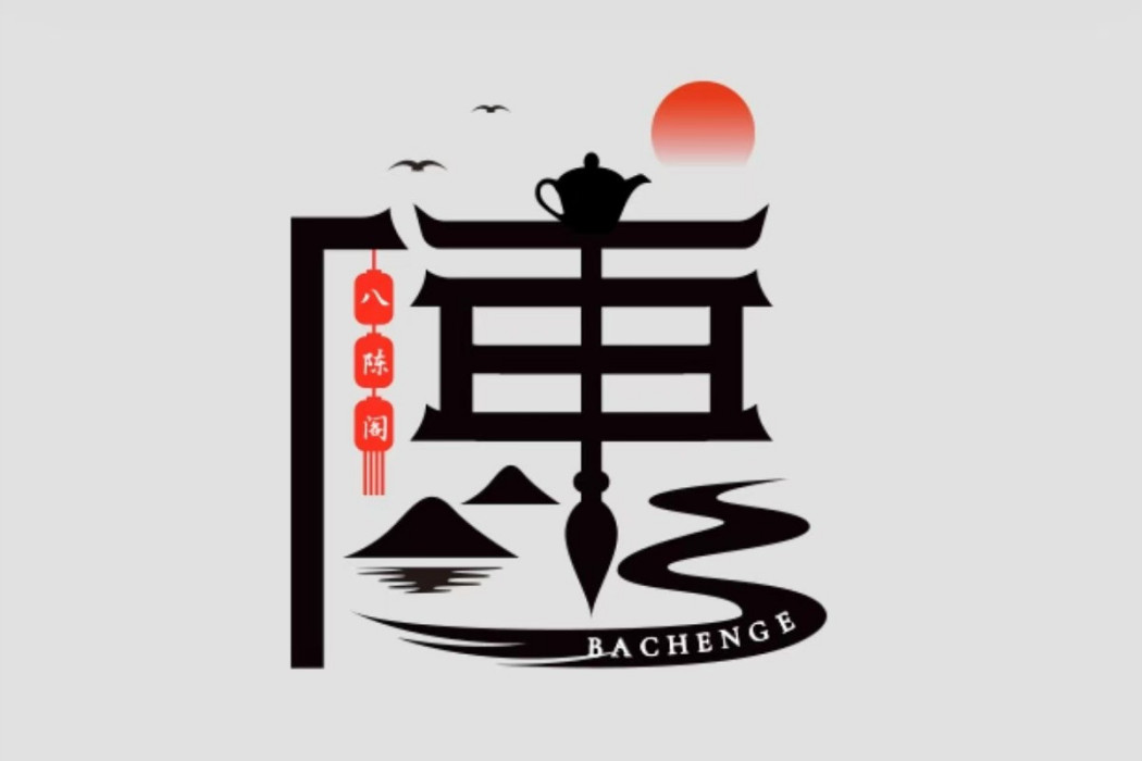 八陳閣 八陳閣