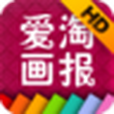 愛淘畫報 HD