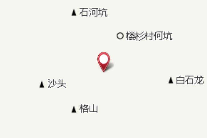 泗公坑 泗公坑