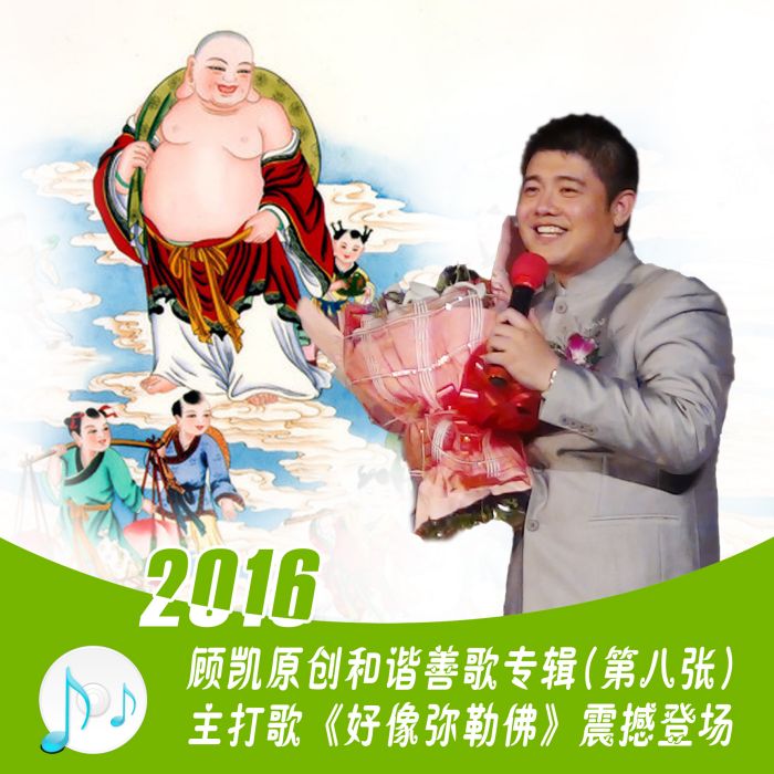 人生有你 人生有你